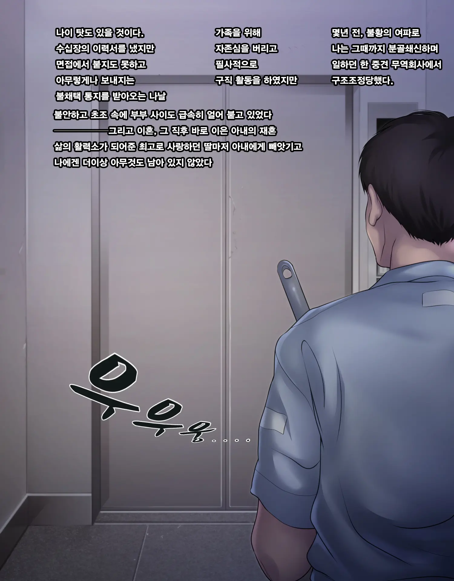 Misshitsu Joshigakusei Nakadashi Rape